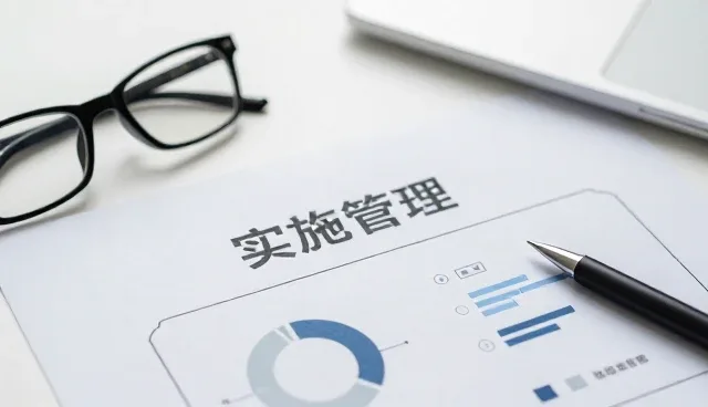 项目中产品设计常见问题与解决思路